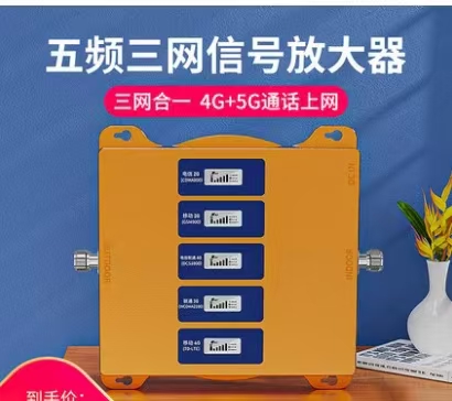 手机信号放大器图片 手机信号放大器图片
